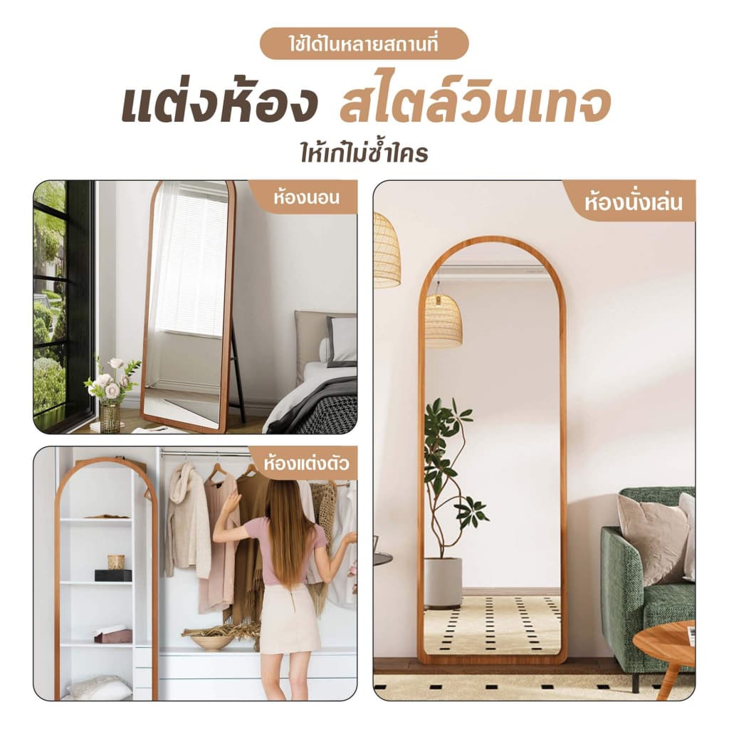 กระจกยาว กระจกเต็มตัว กระจกตั้งพื้น กรอบไม้ วินเทจ ส่องเต็มตัว ทรงสูง ตั้งพื้น/แขวนผนัง รูปที่ 3