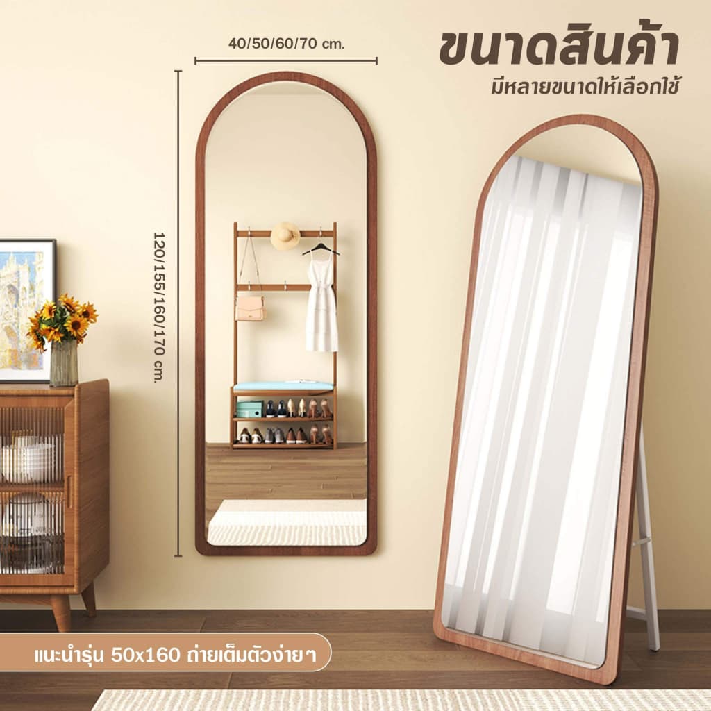 กระจกยาว กระจกเต็มตัว กระจกตั้งพื้น กรอบไม้ วินเทจ ส่องเต็มตัว ทรงสูง ตั้งพื้น/แขวนผนัง รูปที่ 9