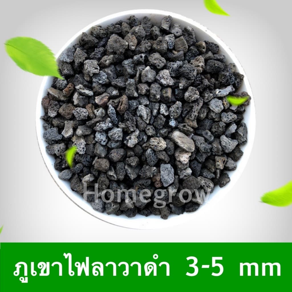 หินภูเขาไฟลาวา หินลาวาดำ หินลาวาแดง | ผสมดินปลูก โรยหน้ากระถาง ใส่บ่อปลา รูปที่ 3