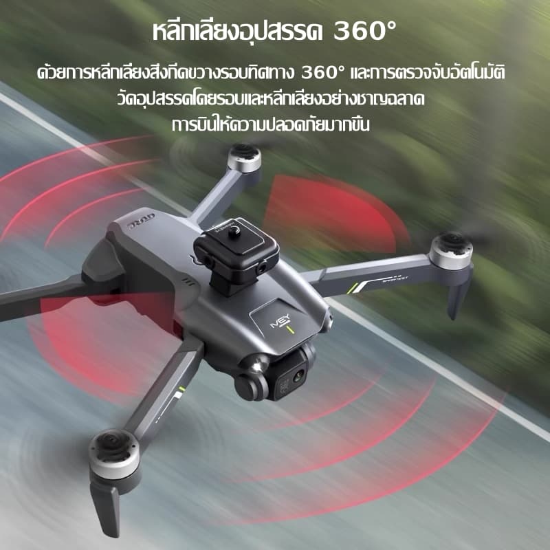 DJI ระดับ Drone โดรนกล้อง S25 4K พลังไร้แปรงถ่าน โดรนปรับมุมได้ 90° ด้วยระบบเอสซีเอส หลบหลีกสิ่งกีดขวางอัจฉริยะ 360° สลั รูปที่ 6