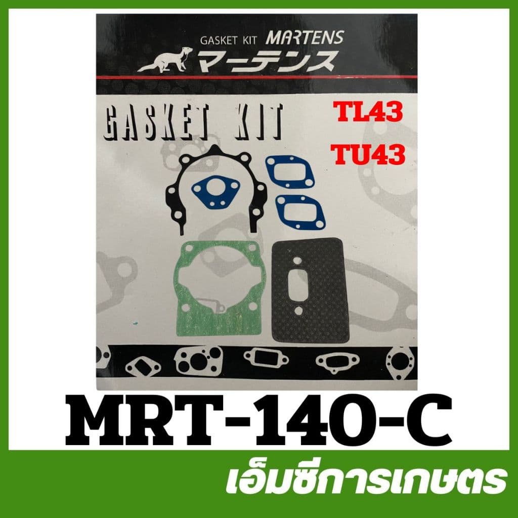 MRT ประเก็นชุด NB411 TL43 TU43 UT31 UMK35 CG328 CG260 NB04 TL33 อย่างดี เครื่องตัดหญ้า ยี่ห้อ MARTENS รูปที่ 5