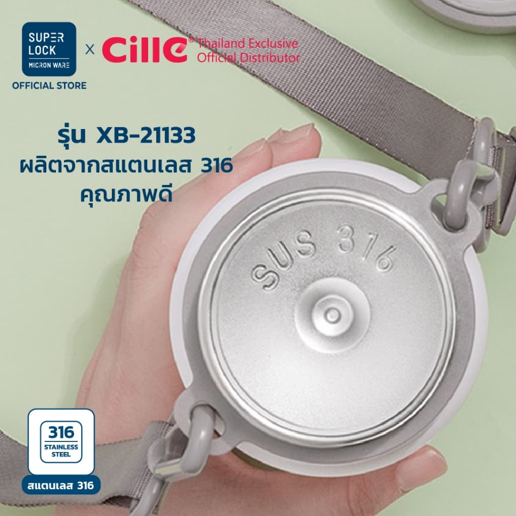 Cille กระบอกน้ำเก็บอุณหภูมิ ขวดน้ำสแตนเลส เก็บเย็น มีหลอดในตัว สายสะพาย 600 ml 21133 รูปที่ 3