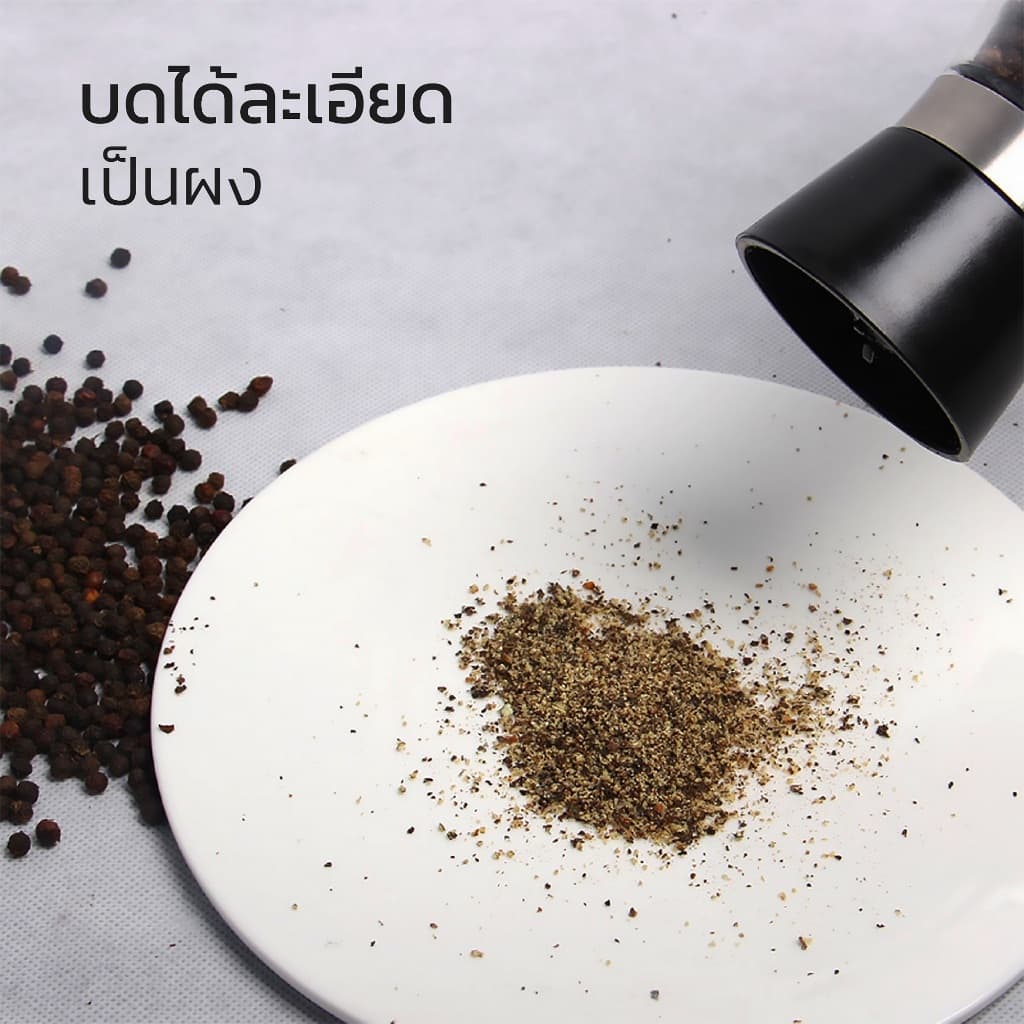 HOMEC ที่บดพริกไทย ที่ใส่พริกไทย pepper grinder สามารถปรับความละเอียดในการบดได้ ฝาปิดแบบใส รูปที่ 6
