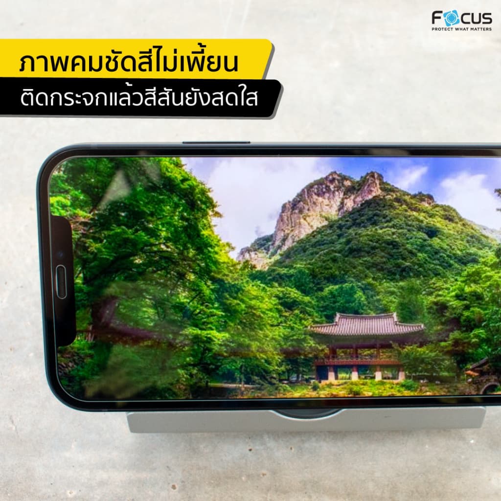 ฟิล์มกระจก ไม่เต็มจอใส Focus Samsung A06 A14 A15 A23 A24 A25 A34 A35 A53 A54 A07 A16 A26 A17 A36 A56 A37 A57 5G 4G รูปที่ 4