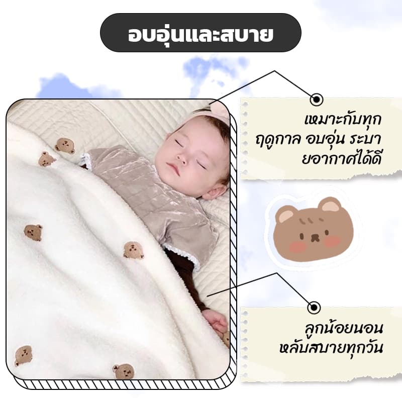 ผ้าห่ม เด็ก ทารก ผ้าฟลีซ 130*90/100*90ซม ปักลาย สไตล์เกาหลี นุ่มและสบาย สําหรับเด็กทารกอนุบาล รูปที่ 2