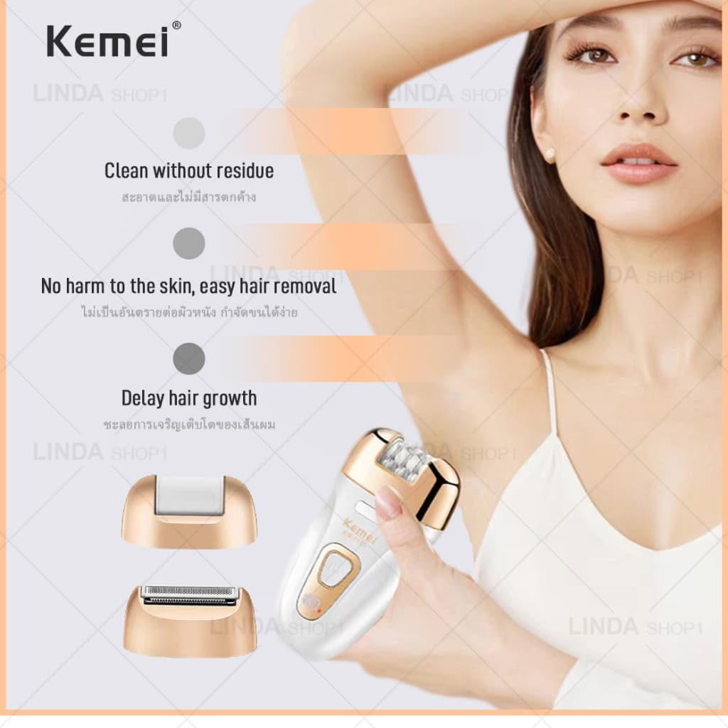 KEMEI 3 in 1 เครื่องกำจัดขน, เครื่องกำจัดขน, เครื่องเจียรเท้า, กำจัดขนขา, ขนตามร่างกาย, ขนรักแร้ และกำจัดขนบริเวณพิเศษ รูปที่ 7