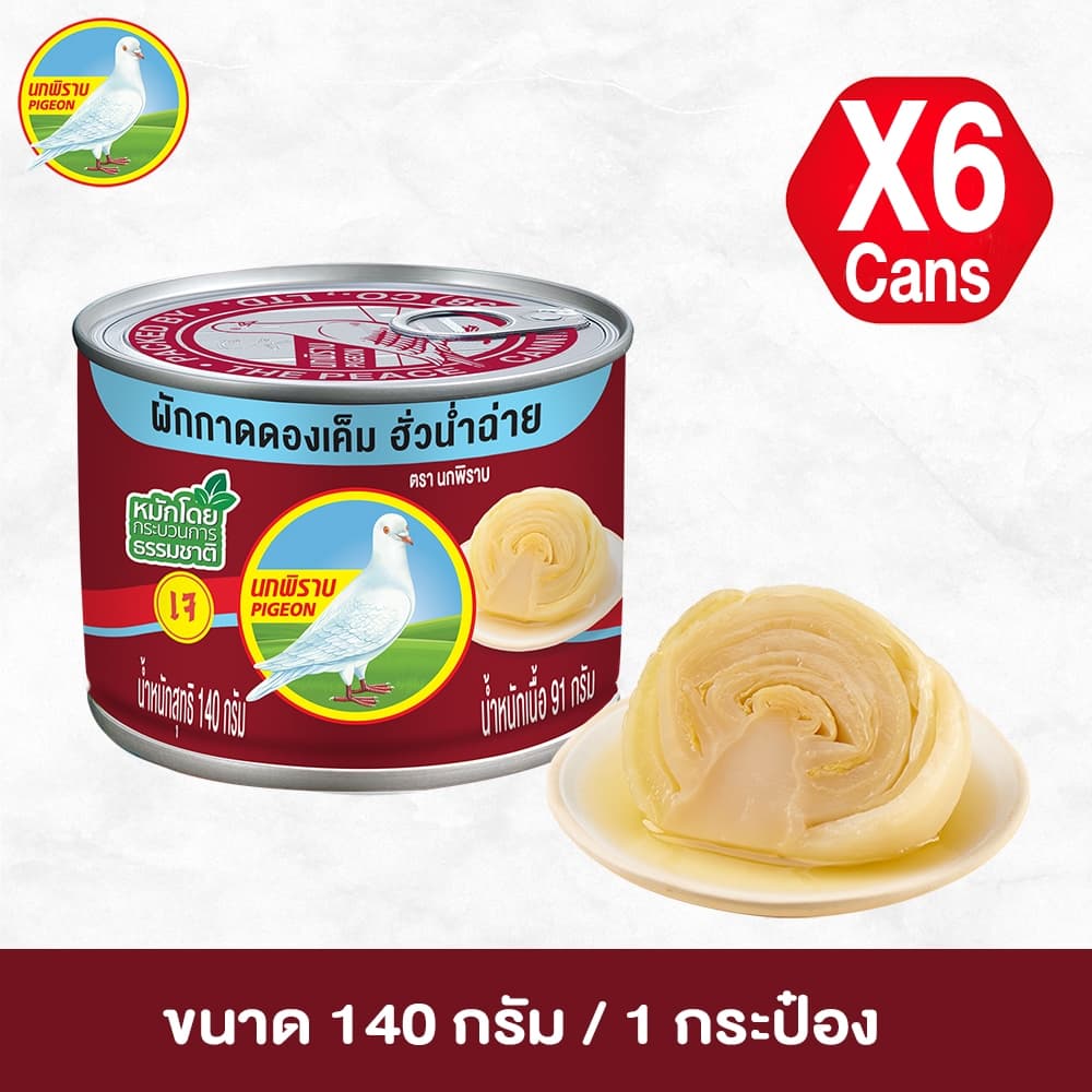 ผักกาดดองเค็ม ฮั่วน่ำฉ่าย ตรานกพิราบ ฝาดึง ขนาด 140 กรัม แพ็ค 6 กระป๋อง รูปที่ 1
