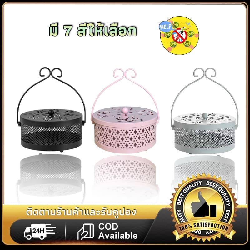 เหล็กทนไฟกล่องธูปไล่ยุง,เตาไม้จันทน์คลาสสิก,ครัวเรือนขนาดใหญ่ถาดธูปไล่ยุงพร้อมฝาปิด,ถาดเขี่ยบุหรี่สร้างสรรค์ รูปที่ 1