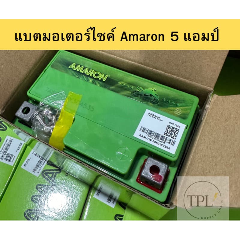 Amaronแบตเตอรี่มอเตอร์ไซค์อมารอน 12 โวลต์ 5 แอมป์ wave dream fino msx m-slaz phantom รูปที่ 5