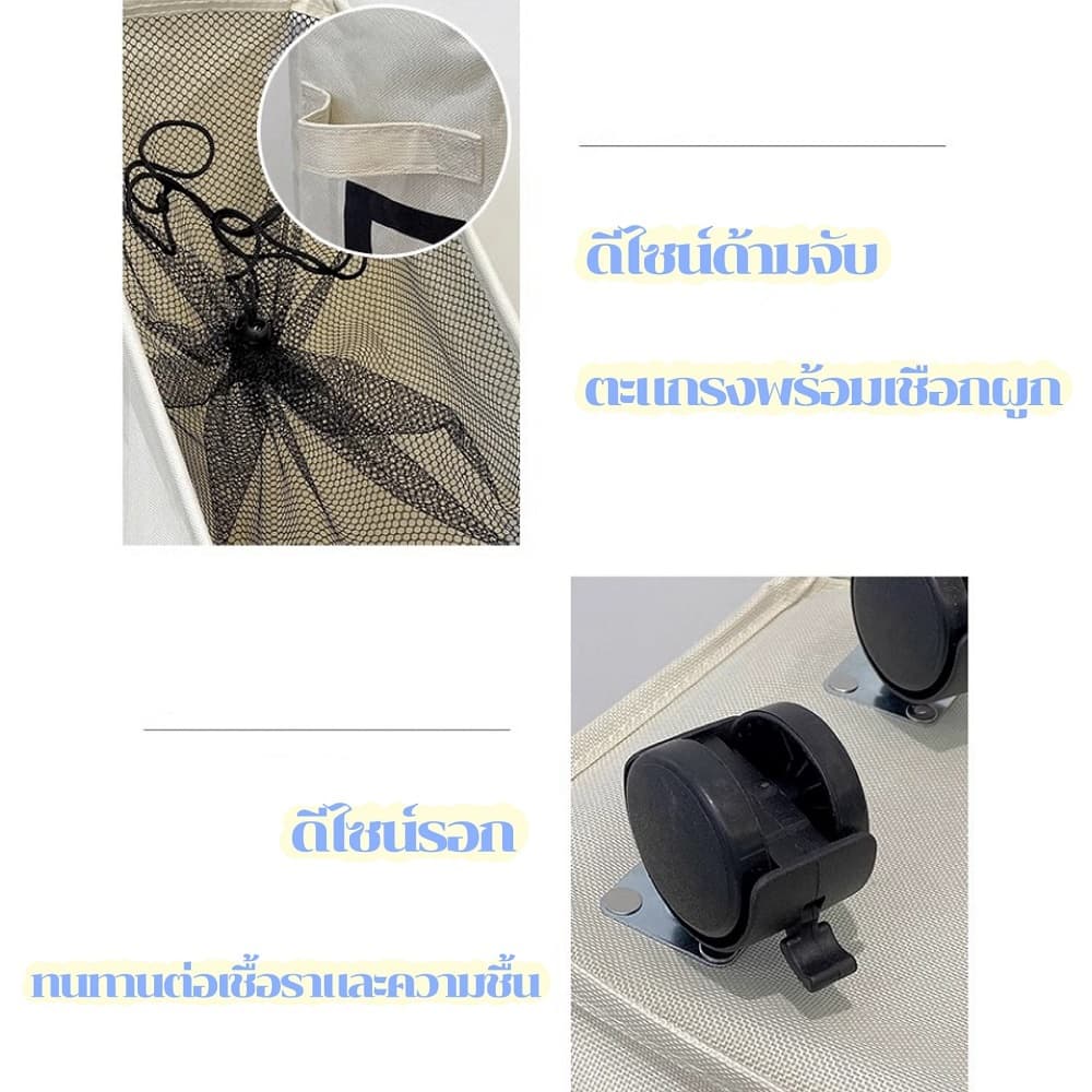ตะกร้าผ้า กล่องใส่ของ ตะกร้าผ้าพับได้ ตะกร้าผ้ามีล้อ สไตล์ญี่ปุ่น ตะกร้าอเนกประสงค์ KKHOME รูปที่ 9