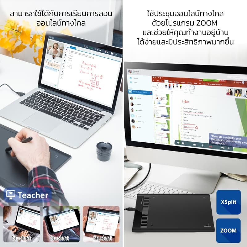 เมาส์ปากกา เมาท์ปากกา แท็บเล็ตดิจิตอล กระดานวาดรูป กราฟิกส์แท็บเล็ต เม้าส์ปากกา การออกแบบกราฟิก รูปที่ 9