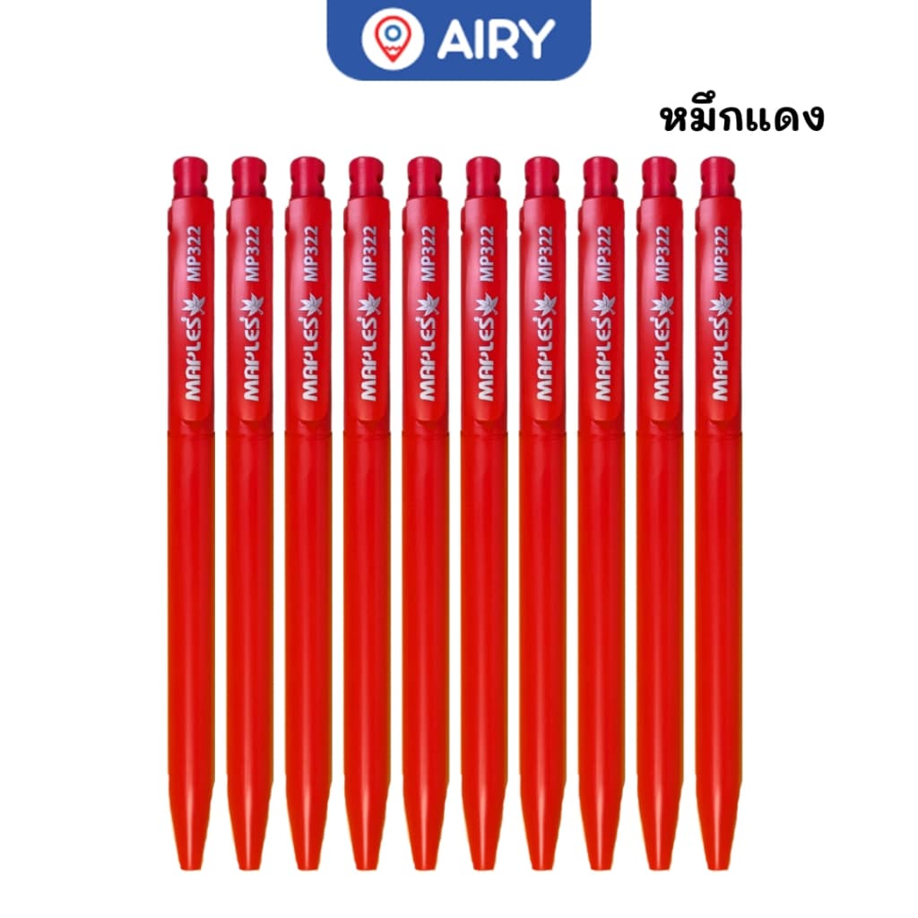 ปากกาลูกลื่น Maples รุ่น MP-322 หมึกน้ำเงิน หมึกแดง เขียนลื่น 0.5 ด้ามสีพาสเทล รูปที่ 9