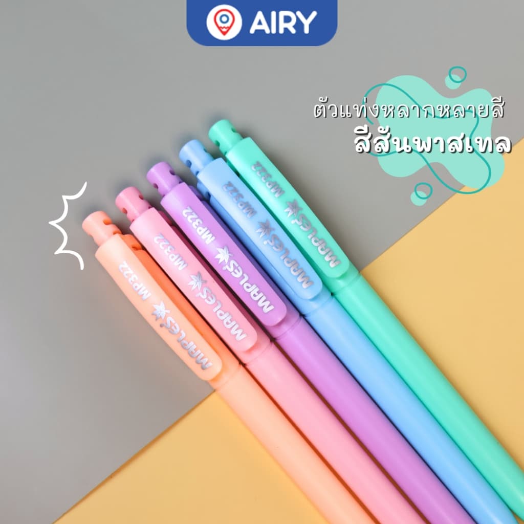 ปากกาลูกลื่น Maples รุ่น MP-322 หมึกน้ำเงิน หมึกแดง เขียนลื่น 0.5 ด้ามสีพาสเทล รูปที่ 7