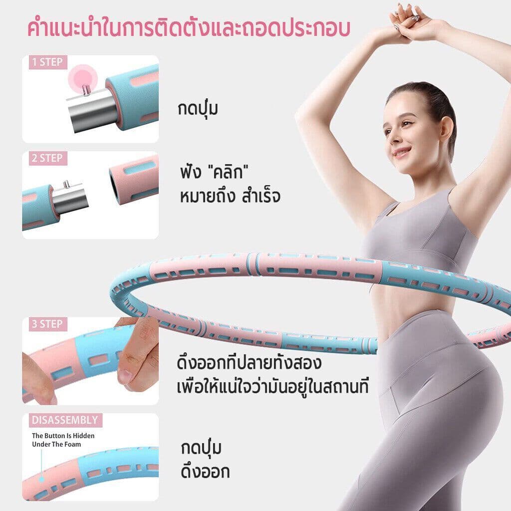 ANGTOP hula hoop 5 kg ลดเอวถอดออกได้ ฮูลาฮูปสำหรับผู้ใหญ่ น้ำหนักปรับได้ โฟมหนาสองชั้น ฮูลาฮูป รูปที่ 5
