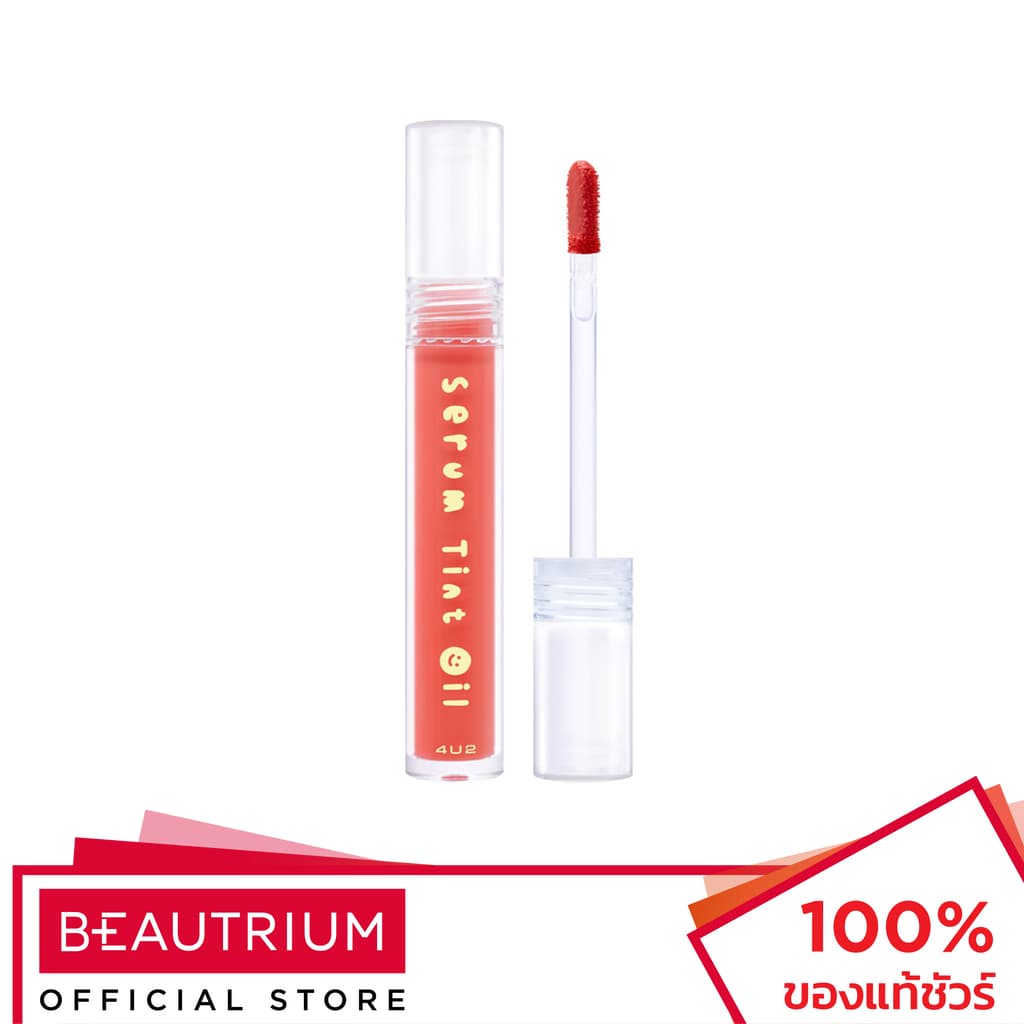 4U2 COSMETICS Serum Tint Oil ลิปทินท์ 3g รูปที่ 5
