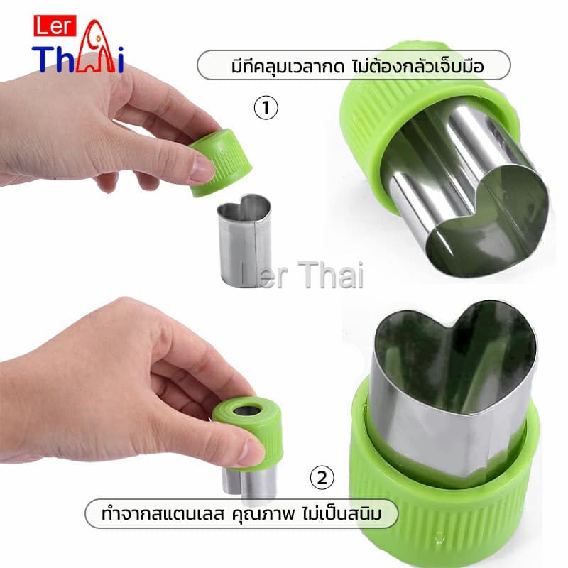 LerThai พิมพ์กดผักผลไม้ กดคุ้กกี้ แม่พิมพ์กดผัก แม่พิมพ์ทำขนม Biscuit embossing mold รูปที่ 8