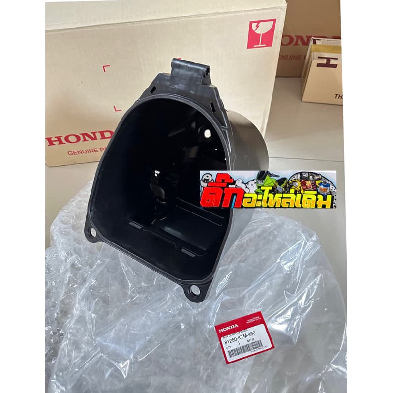 ยูบ็อคเวฟ125Sหัวเถิก/เวฟ125R/เวฟ125บังลม/เวฟ125i,Sหน้าแหลมแท้ศูนย์ 81250-KTM-950 รูปที่ 1