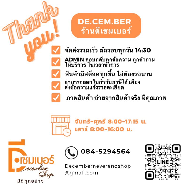 500g.x5 แถม2 ซอง ผงกันบูด ตรานกแก้ว sodium benzoate สารกันเสีย รูปที่ 4