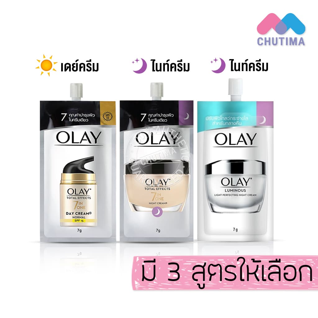 ครีมซอง โอเลย์ เดย์ครีม / ไนท์ครีม Olay Total Effect 7IN1 Day Cream / Night Cream / Luminous 7g. รูปที่ 1