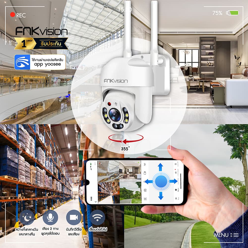 FNKvision กล้องวงจรปิด กล้องวงจรปิดไร้สาย WiFI Full HD 5MP กล้องวงจร IP Camera กล้องวงจรปิดไร้สาย indoor/outdoor ทนแดด รูปที่ 4