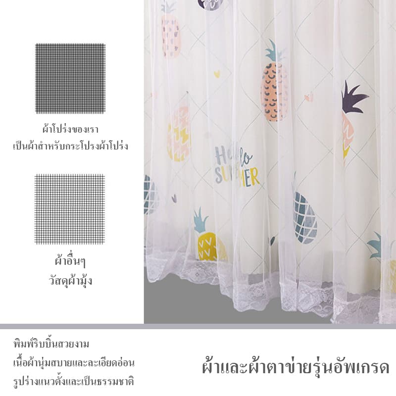 ผ้าม่านตีนตุ๊กแก ผ้ากั้นห้อง ลายการ์ตูน สไตล์มินิมอล ไม่ต้องเจาะผนัง 150*150cm รูปที่ 6