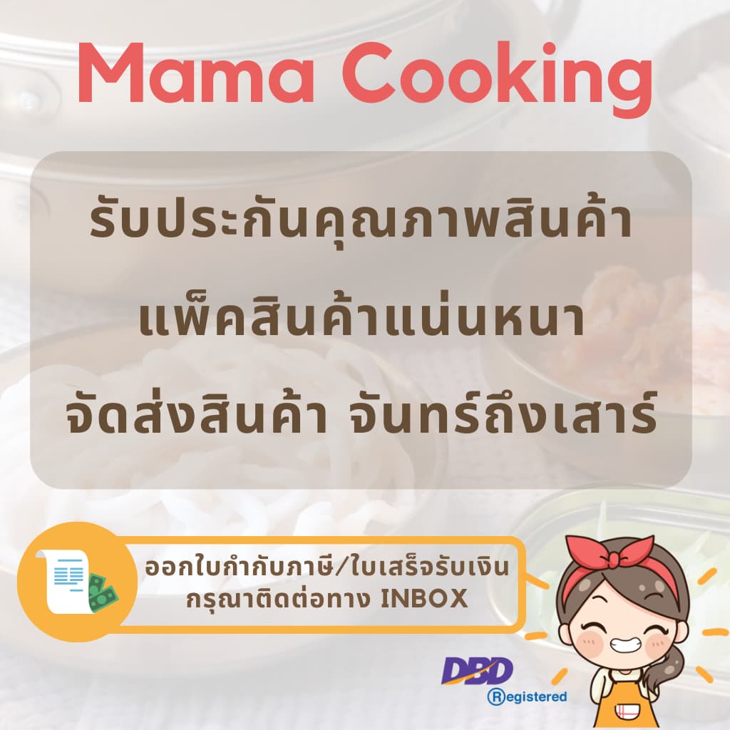 Mama Cooking - แก้วสแตนเลส 304 ขนาด 175, 300, 350, 500 ml แพ็ค 5ชิ้น แก้วน้ำ แข็งแรง ทนทาน กันกระแทก รูปที่ 8