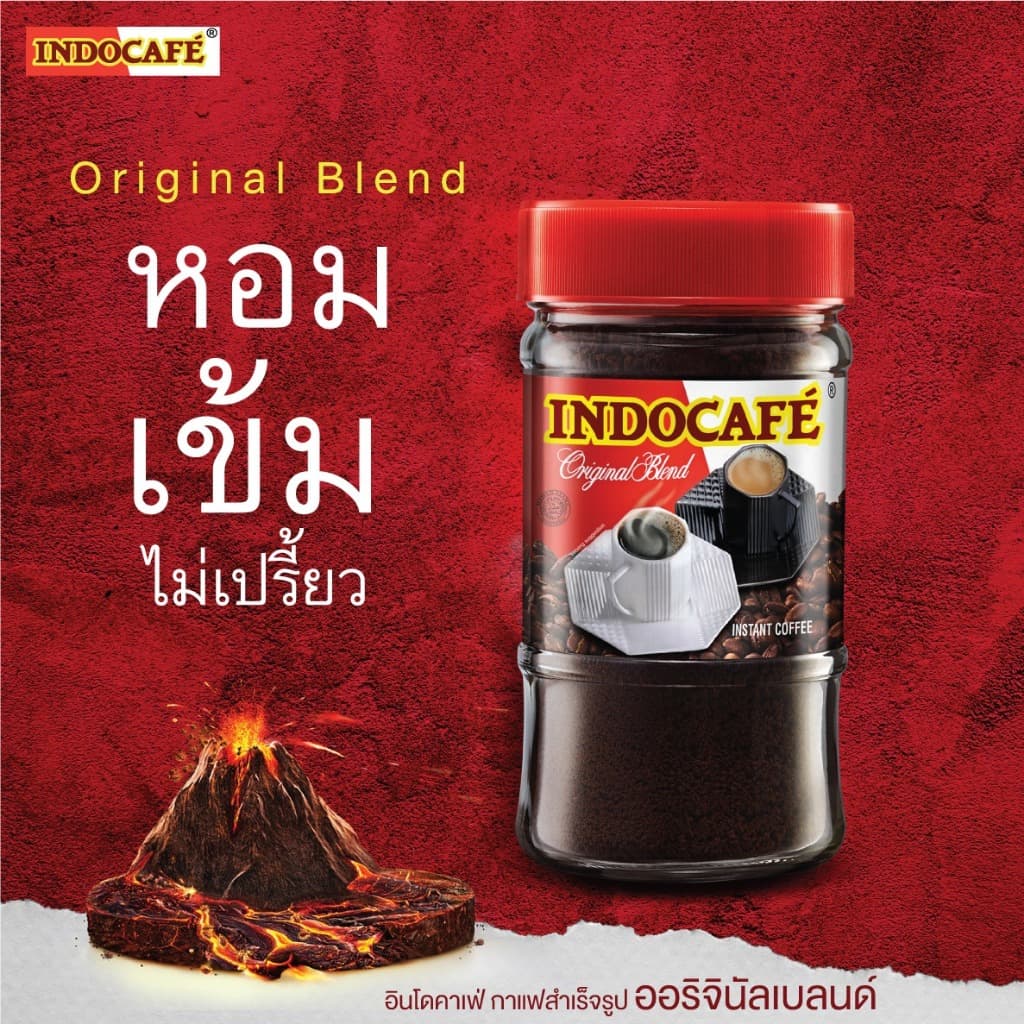 อินโดคาเฟ่ กาแฟ สำเร็จรูป ออริจินัลเบลนด์ ขนาด 100g รูปที่ 3
