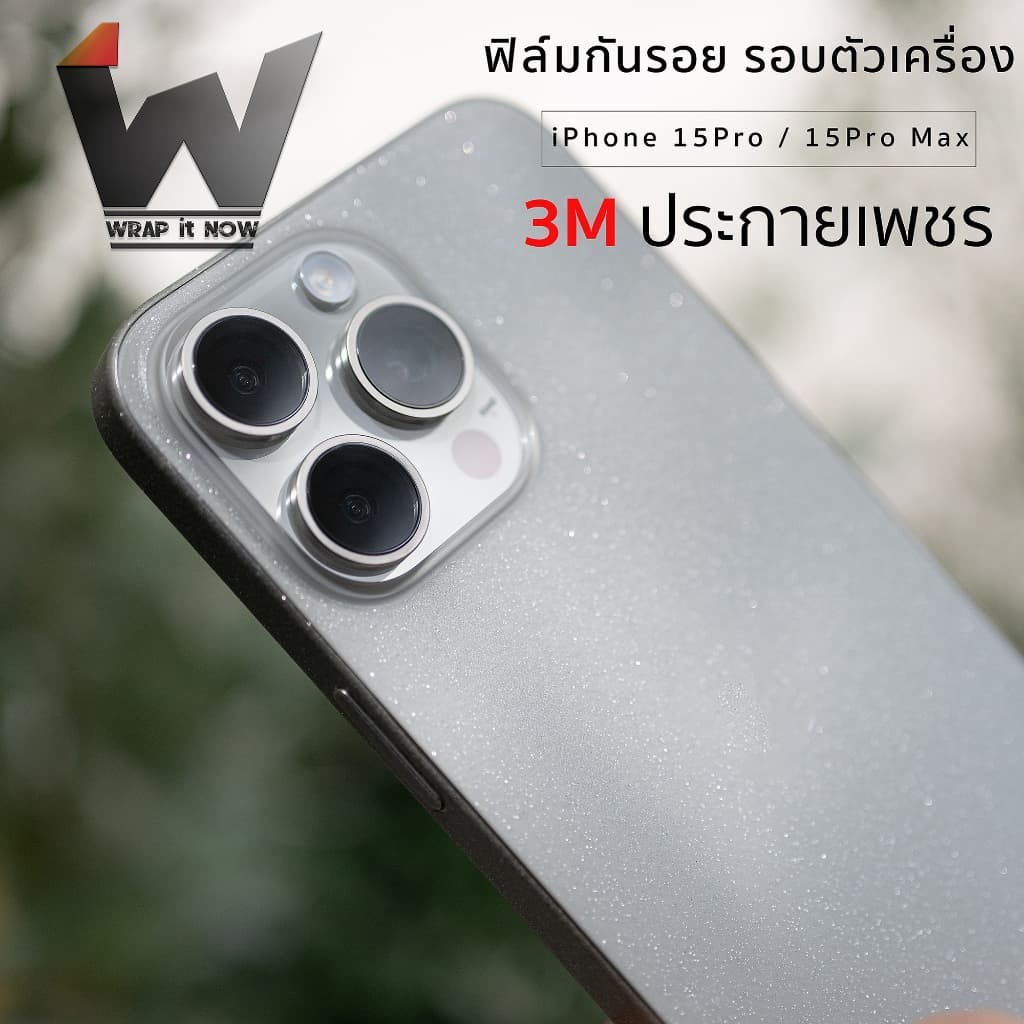 3M ประกายเพชร / 3Mประกายเพชร ฟิล์มรอบตัว ฟิล์มหลัง ใช้สำหรับติด 15Promax / 12Promax / 14Promax / 14Pro / iPhone14 / 15PM รูปที่ 2