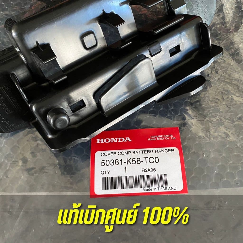 ฝาปิดแบตเตอรี่ WAVE110i 2012-20 แท้เบิกศูนย์ 50381-K58-TC0 รูปที่ 3