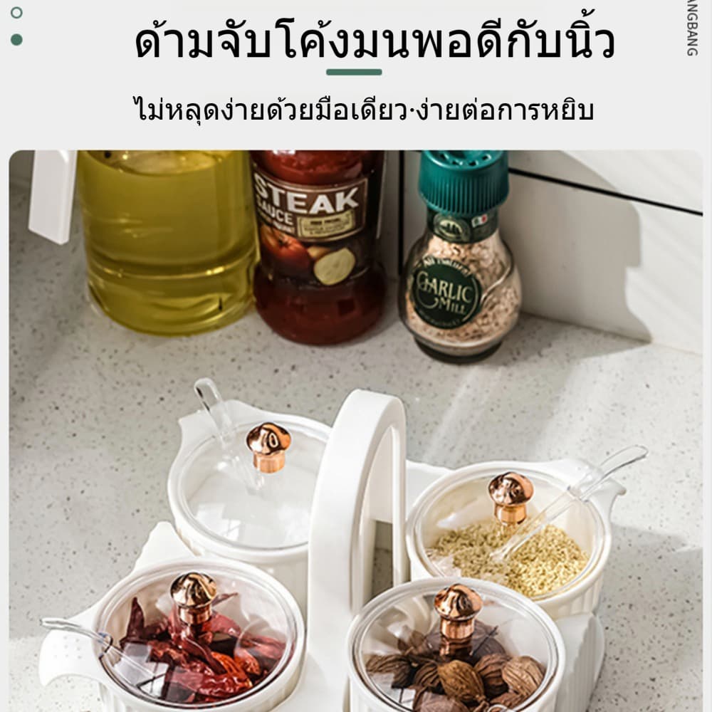 ขวดใส่เครื่องปรุง 4ขวด 4ช้อน ขวดพลาสติกกลม แบบพกพา ชุดเครื่องปรุง รูปที่ 6