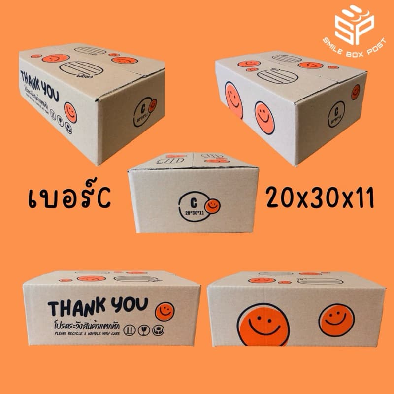 กล่องไปรษณีย์ ลายยิ้ม เบอร์ C รูปที่ 1