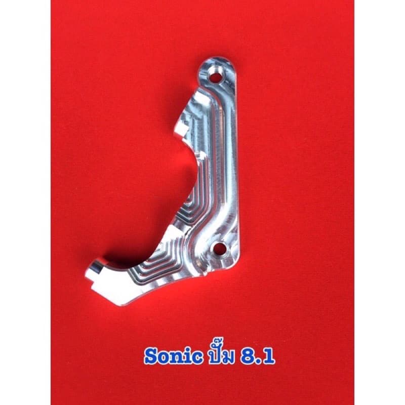 ขา 8.1 ขาจับปั๊ม 8.1 งานสำเนาต้นฉบับ ขาจับปั้ม สำหรับรถ รูปที่ 2