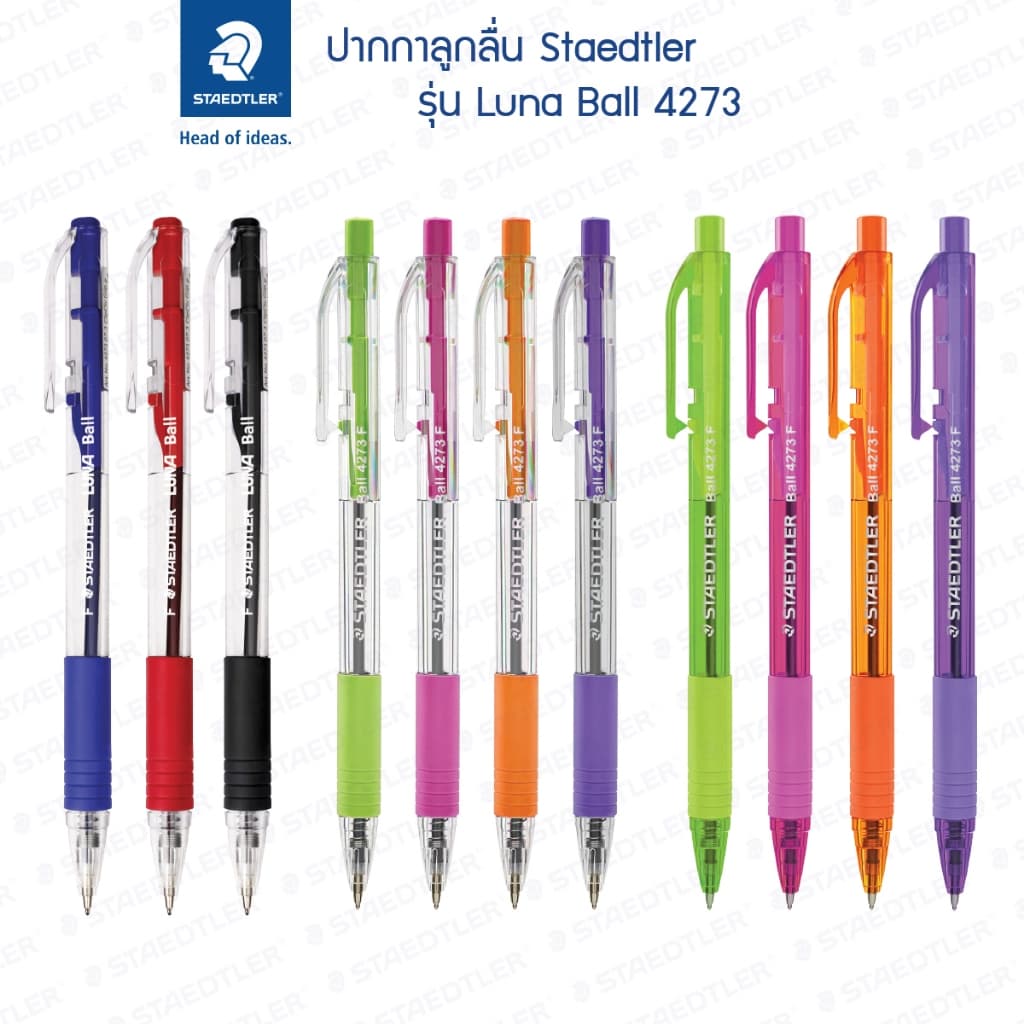 ปากกาลูกลื่น Staedtler รุ่น ball 4273 / Neo / fashion รูปที่ 1