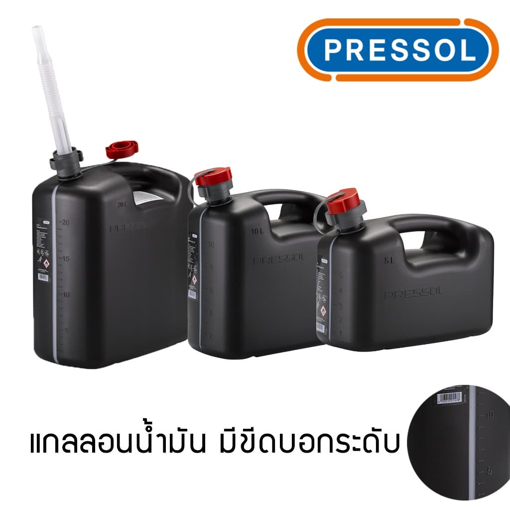 Pressol แกลลอนน้ำมัน สีดำ มีขีดบอกระดับน้ำมัน รูปที่ 1