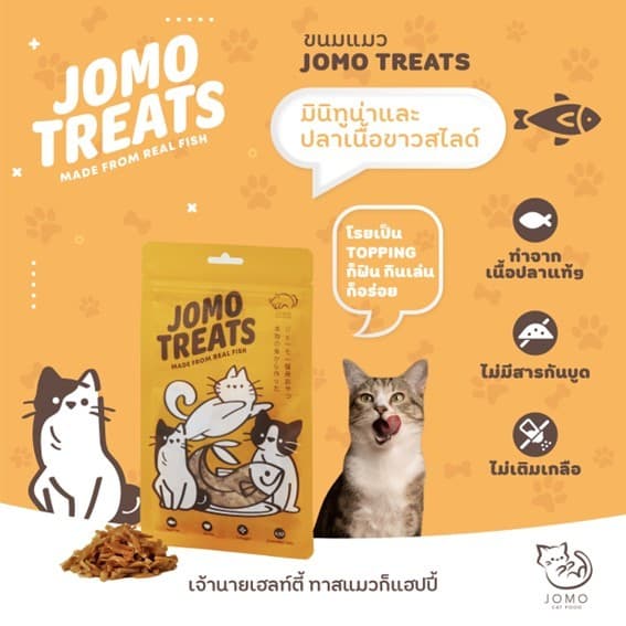 ขนมแมว JOMO Treats มินิแซลมอนและปลาเนื้อขาวสไลด์ ขนาด 25 กรัม 3 ซอง รูปที่ 4