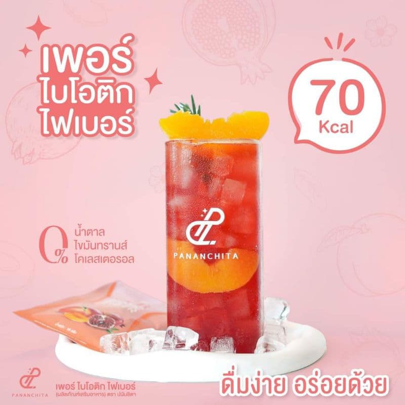 Pananchita Per Biotic Fiber ปนันชิตา เพอร์ไบโอติกส์ไฟเบอร์ ไฟเบอร์ช่วยย่อย ลดกรด รูปที่ 6