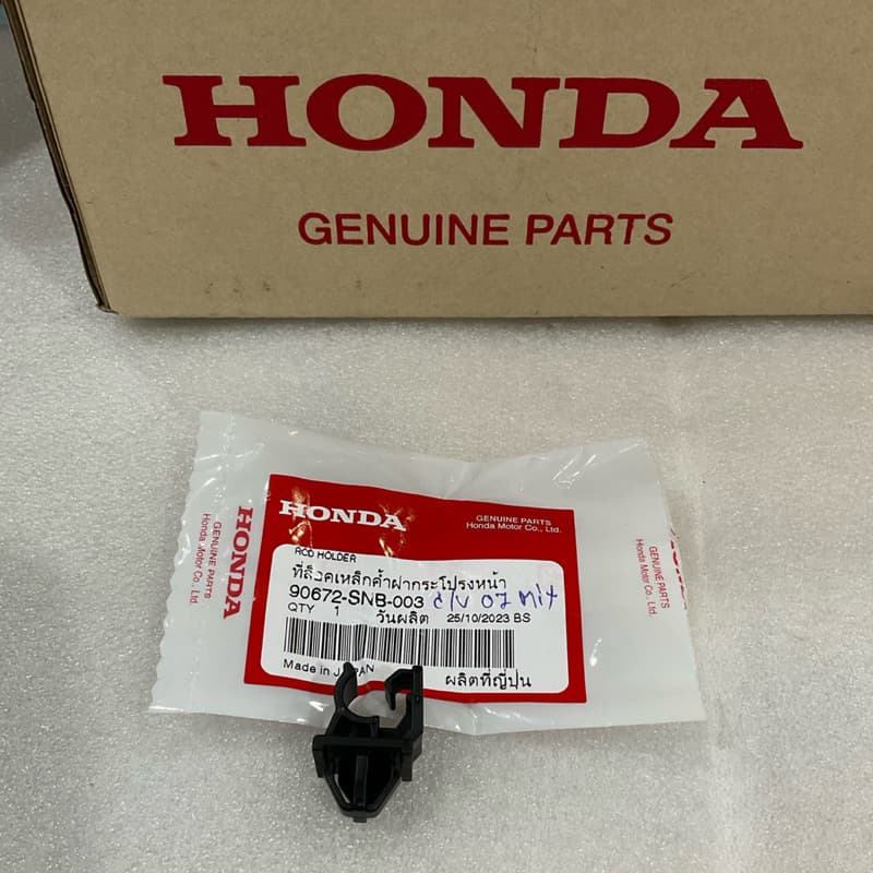 กิ๊บล็อค ไม้ค้ำฝากระโปรง Honda JAZZ 08-14, CRV 13-16, ACCORD 13-19, CIVIC 06-15 รูปที่ 9
