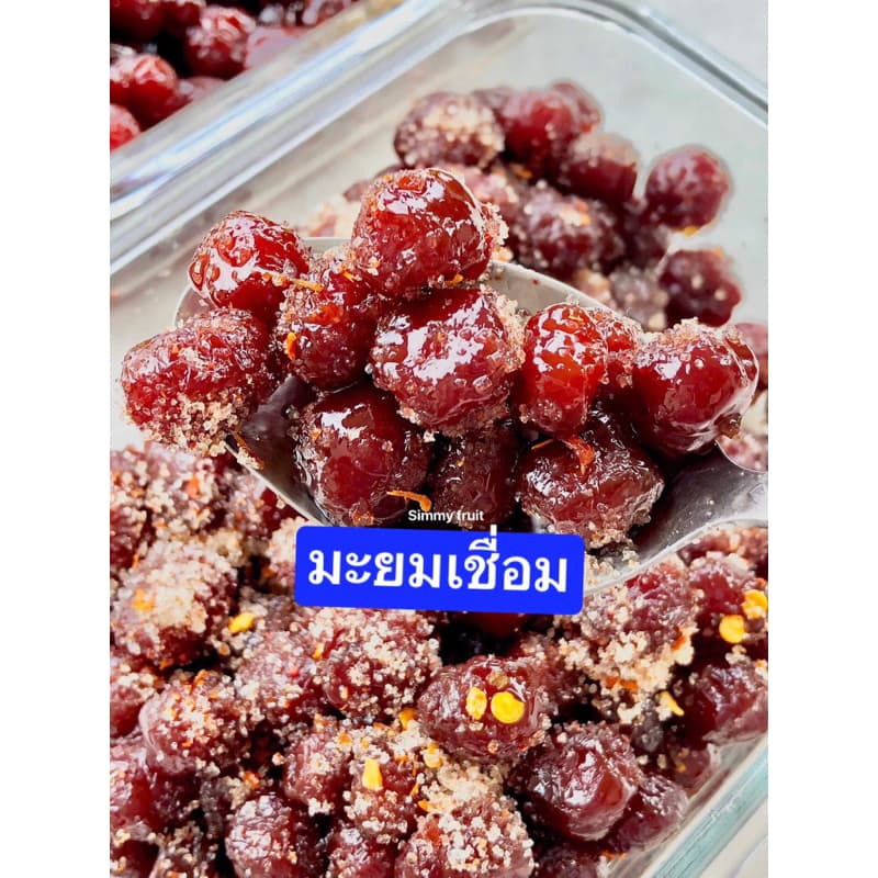มะยมเชื่อม แบบโบราณ รถชาติหวานอมเปรี้ยว #แถมพริกเกลือ รูปที่ 2