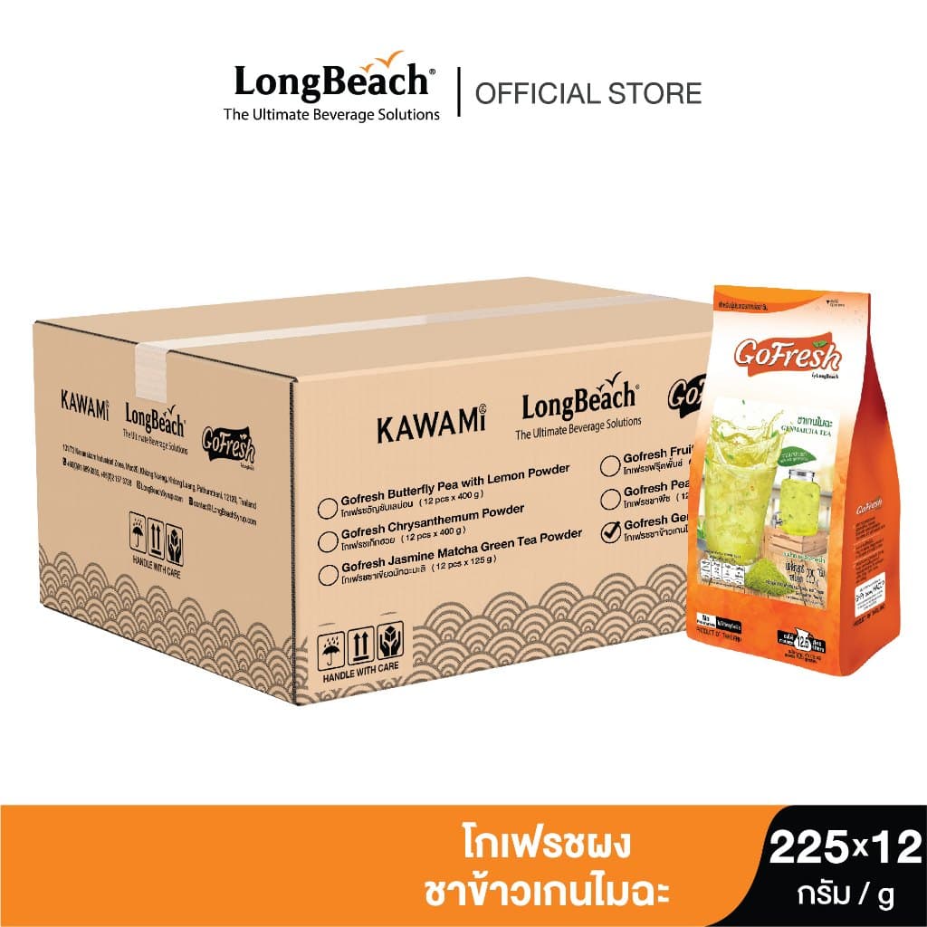 โกเฟรช ชนิดผง ขนาด 400 กรัม. GoFresh Beverage Powder size 400g. x 12 Bags รูปที่ 3