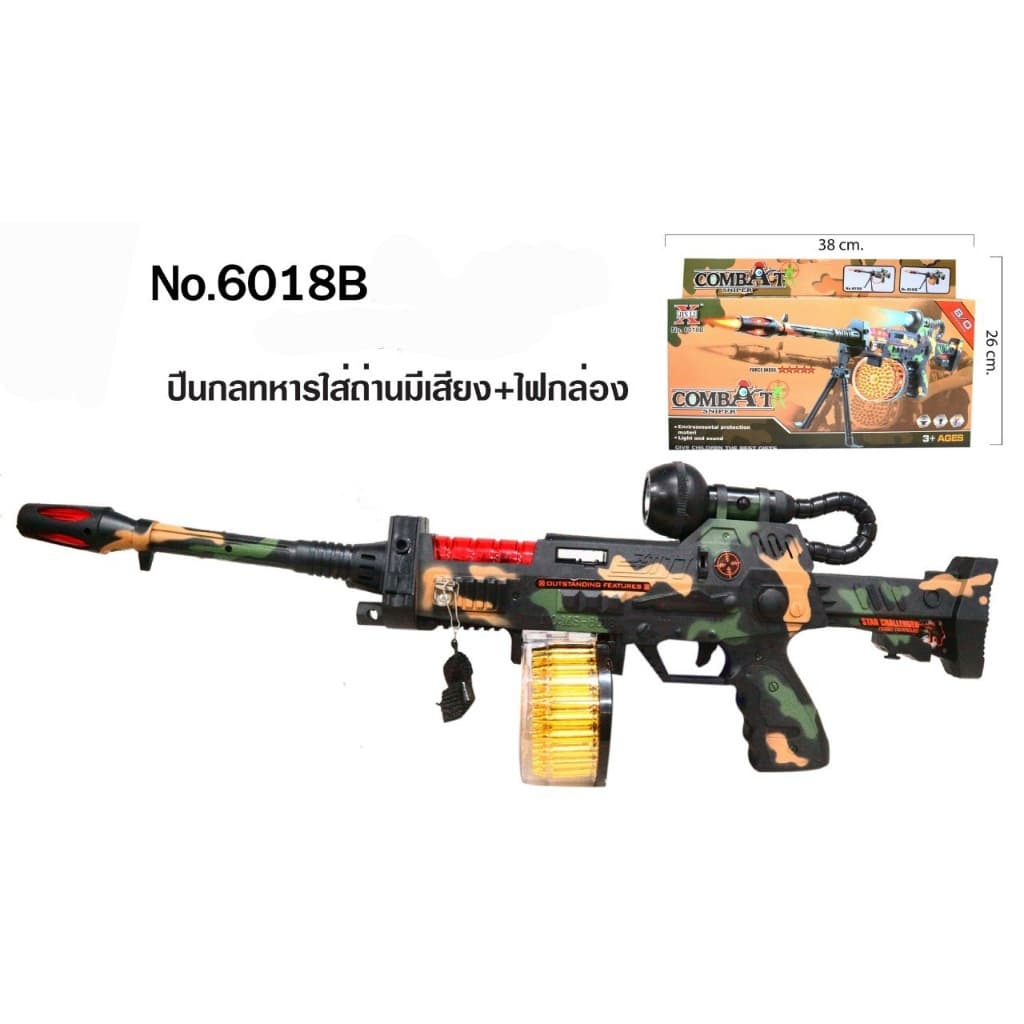 ปืนของเล่น มีเสียงมีไฟ ปืนใส่ถ่านมีเสียงมีไฟ ปืนกล่อง ปืนเสียง ปืนของเล่น รูปที่ 5