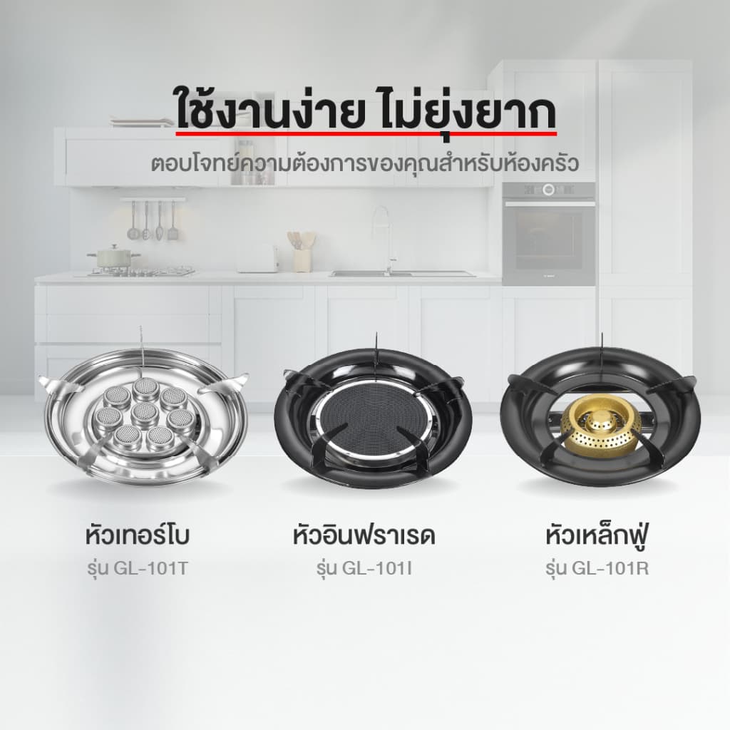 Gmax เตาแก๊สหัวเดี่ยว Gas Stove เตาแก๊สสแตนเลส รุ่น GL-Series เตาแก๊สตั้งโต๊ะ เตาแก๊ส 1 หัว รูปที่ 5