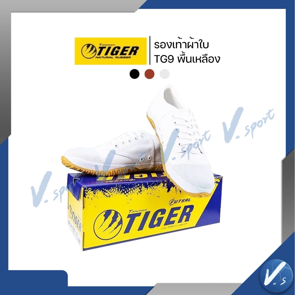 รองเท้าผ้าใบ นักเรียน ฟุตซอล ยี่ห้อ ไทเกอร์ Tiger TG 9 ของแท้ พื้นสีเหลือง สี น้ำตาล ขาว ดำ รูปที่ 7