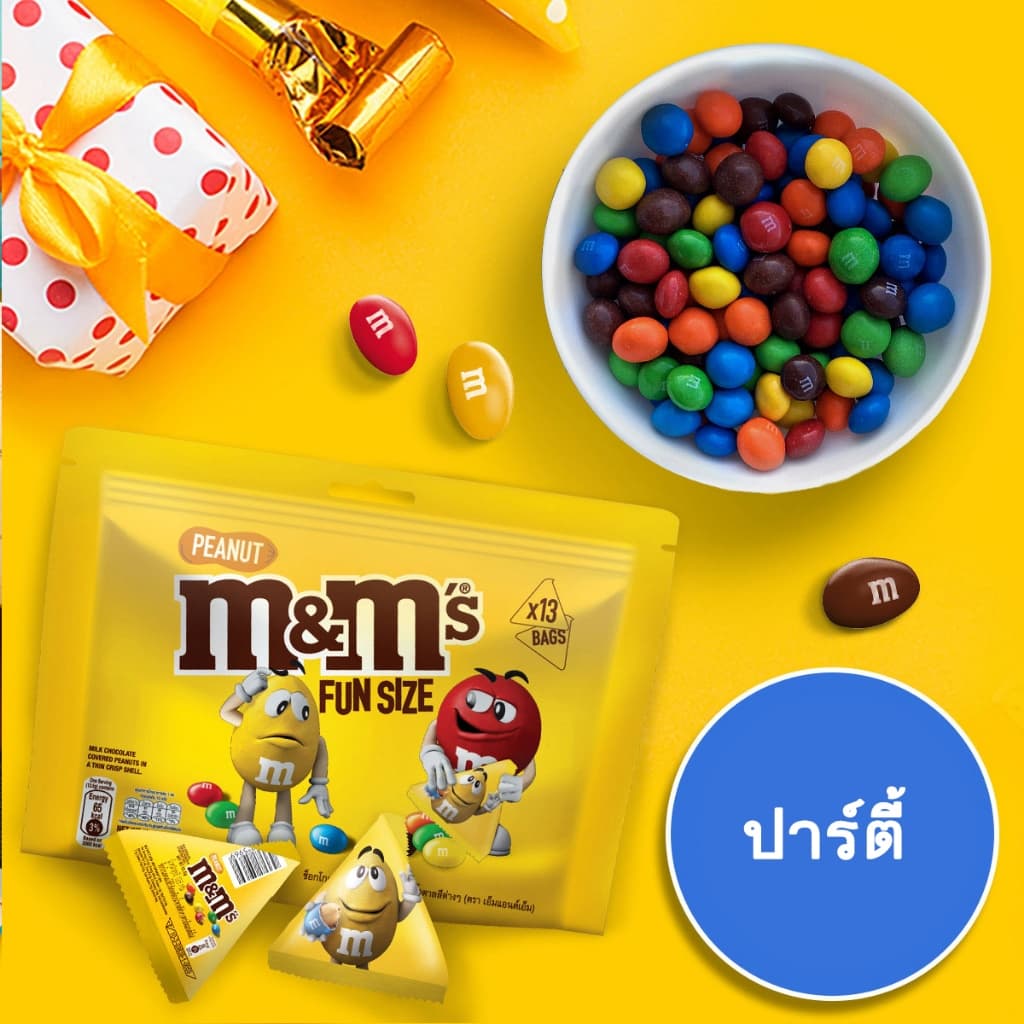 M&M'S Peanut เอ็มแอนด์เอ็ม พีนัท ช็อกโกแลตนมสอดไส้ถั่วลิสง ฟันไซส์ 175.5 กรัม รูปที่ 2