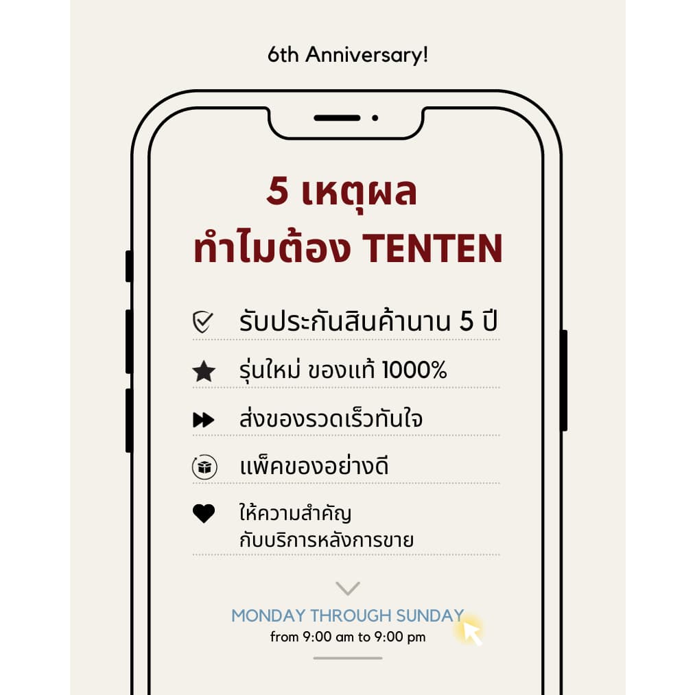 SUPER V INTER SU389 l แบรนด์แท้ 1000% l รุ่นใหม่ l รับประกันนาน 5 ปีเต็ม l ดีไซน์เรียบหรู l เครื่องหนีบผม ที่รีดผม รูปที่ 3