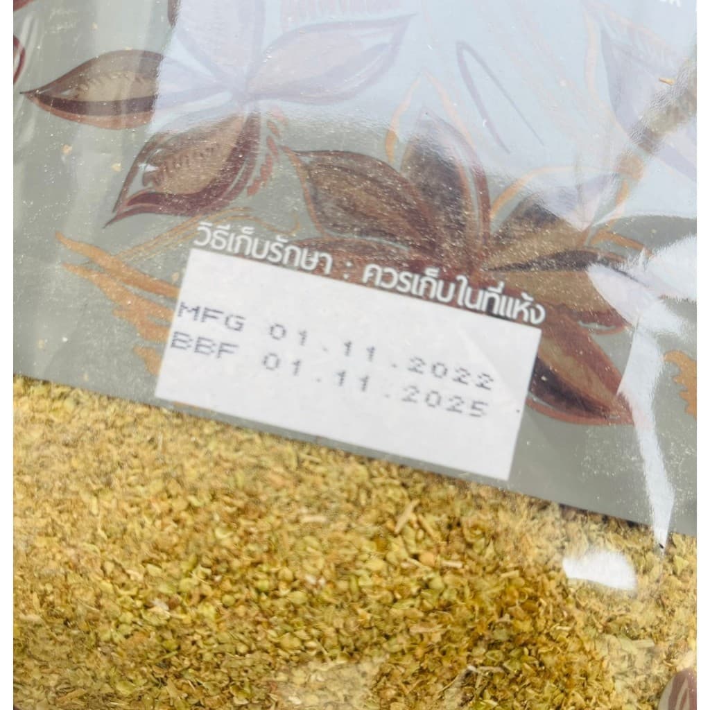 ออริกาโน ชนิดป่น ผงออริกาโน่ OREGANO EL AVION เกรดA นำเข้าจากสเปน แบ่งบรรจุขนาด 50 กรัม รูปที่ 4