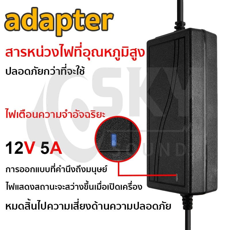 SKYSOUND อะแดปเตอร์ 12v 24v adapter อะแดปเตอร์ adapter 12v 24v 5a อะแดปเตอร์ อแดปเตอร์12v อะแดปเตอร์แปลง อแดปเตอร์แปลง รูปที่ 5