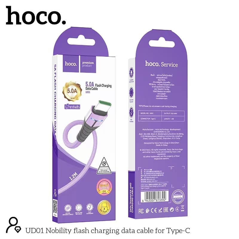 NEW!!! สายชาร์จ HOCO UD01 ยาว 1.2M ชาร์จเร็ว 5A MAX ชาร์จเร็ว สำหรับ Micro/Type-C/iOS สายถัก ไนล่อน คุณภาพสูง สายชาร์จ รูปที่ 9