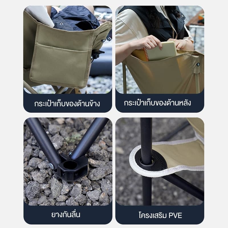 เก้าอี้แคมป์ปิ้ง เก้าอี้สนาม เก้าอี้พับ พกพาสะดวก แถมถุงจัดเก็บ ท่ออลูมิเนียมหนา รับน้ำหนัก300กก มีหลายสี รูปที่ 6