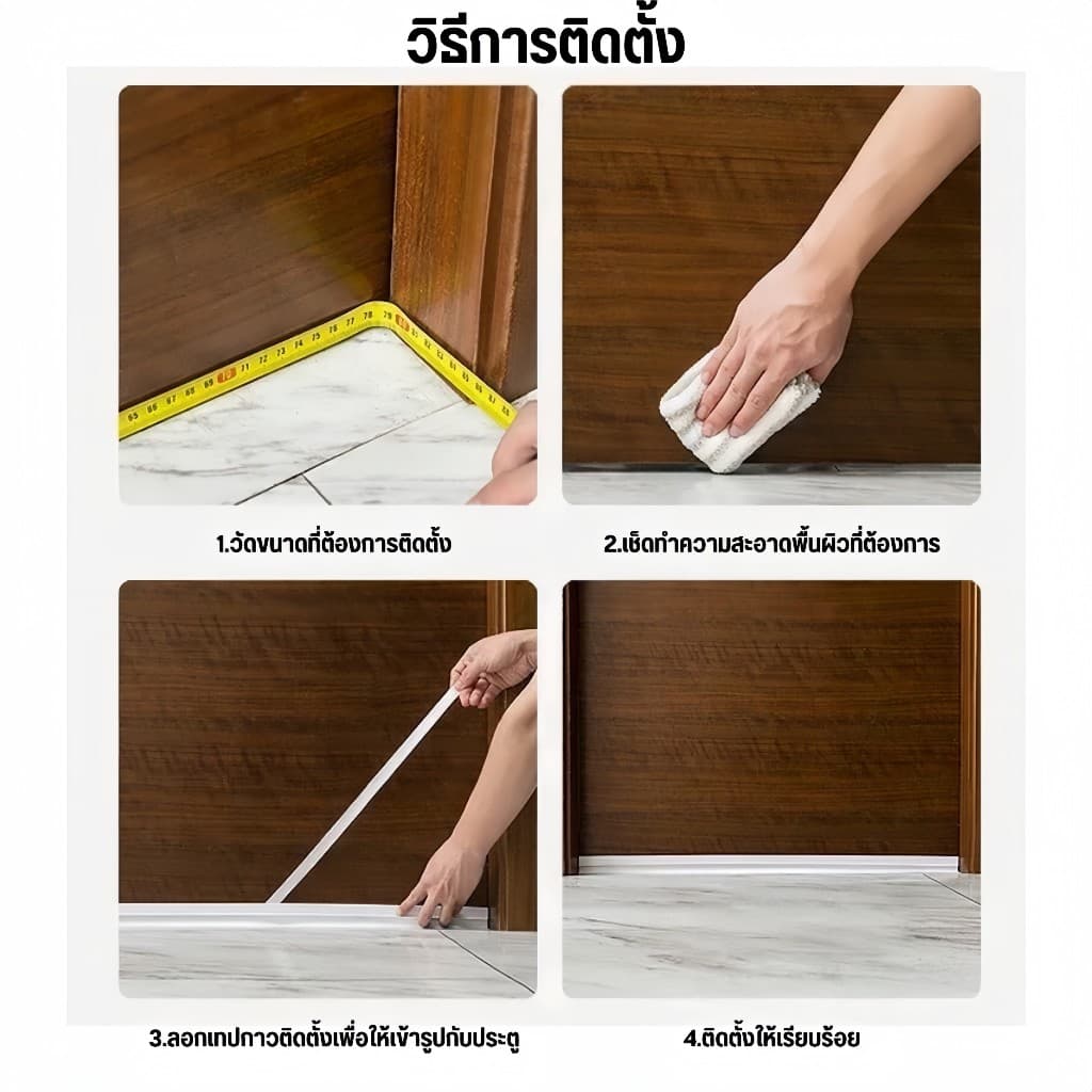 แถบปิดผนึกประตูและหน้าต่าง แถบยางกันฝุ่น ยาง กันเสียงประตูตะเข็บแถบกันเสียง เทปกันน้ำป้องกันการชนกันแบบมีกาวในตัวสำหรับก รูปที่ 2