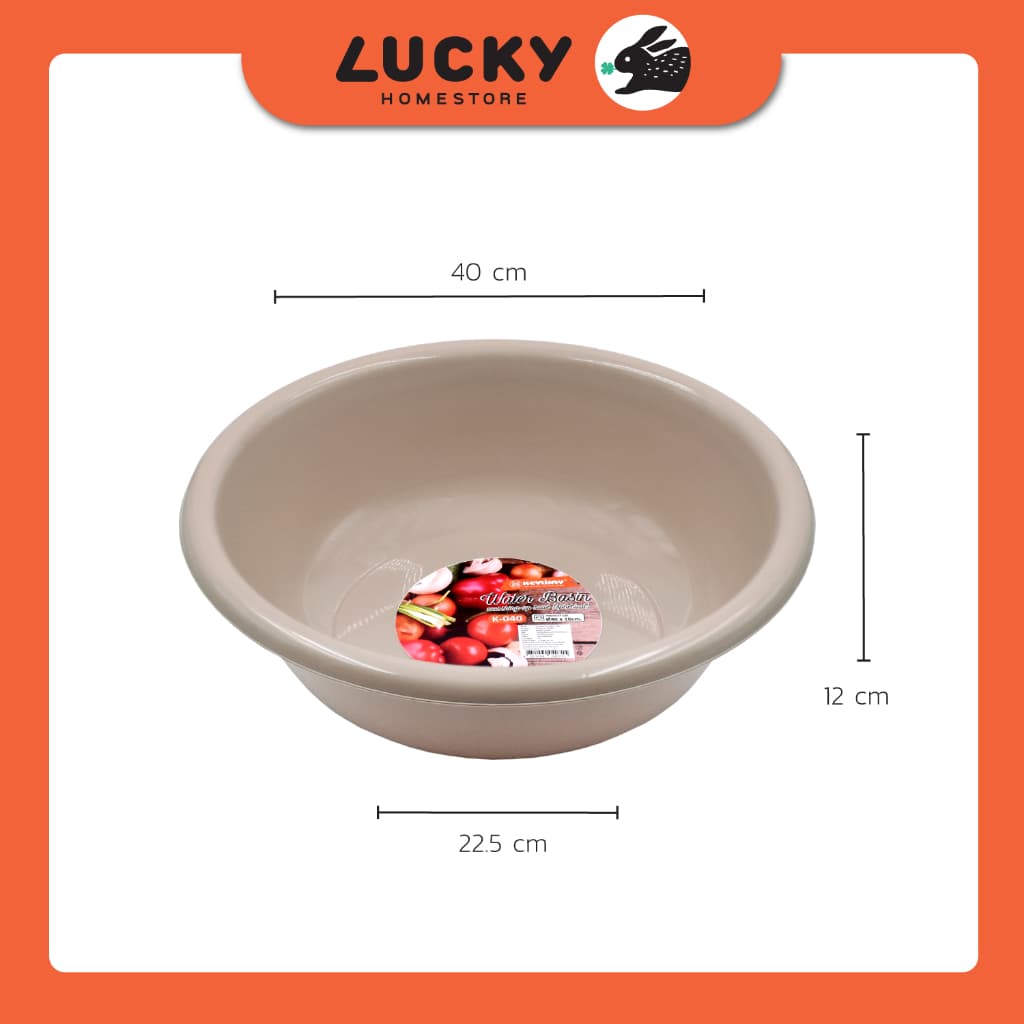 LUCKY HOME กะละมังพลาสติกทรงกลม K-040 ขนาดเส้นผ่าศูนย์กลาง 40 cm สูง 12 cm รูปที่ 2